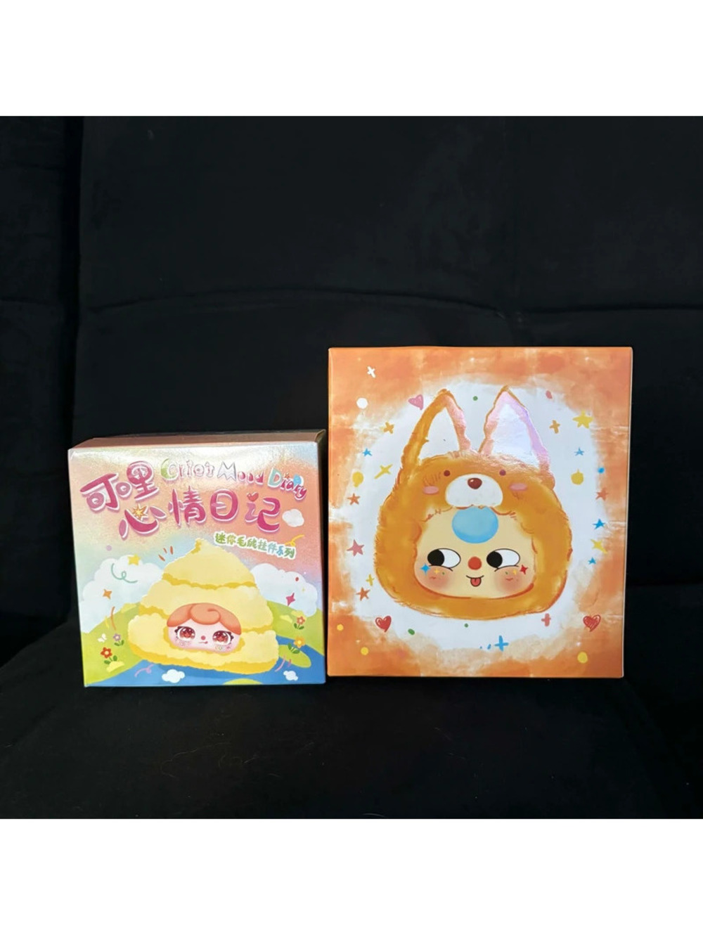 cute plush blind box bundle